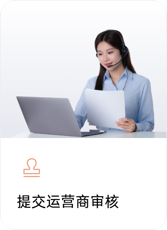 步骤2