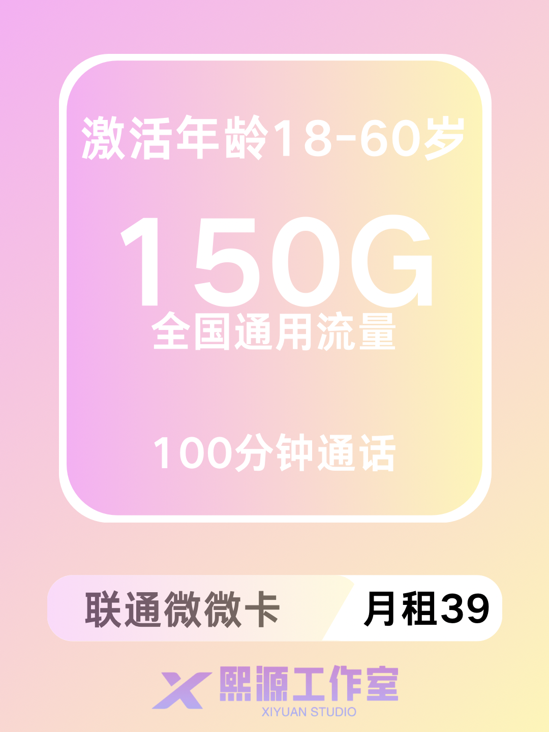 第三张卡
